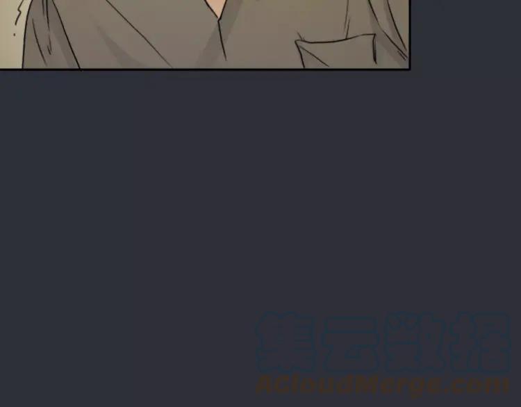 《双程》26 第25话 意外 第79页