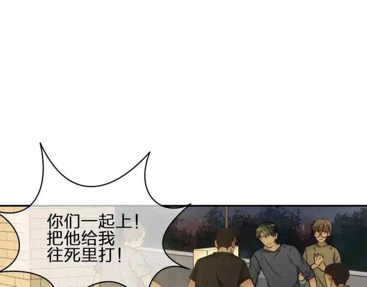 《双程》26 第25话 意外 第5页