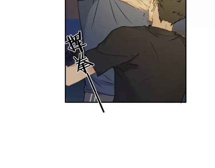 《双程》26 第25话 意外 第14页