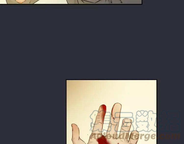 《双程》26 第25话 意外 第76页