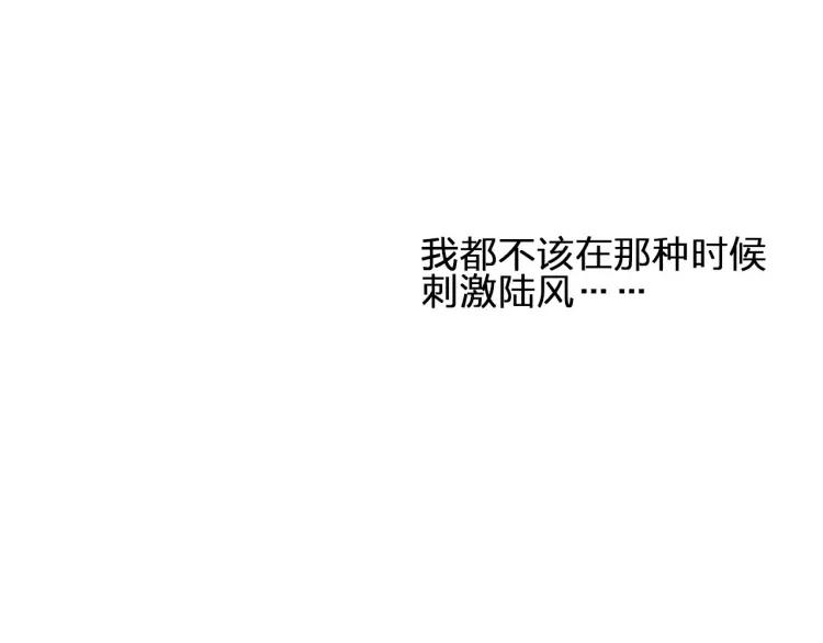 《双程》26 第25话 意外 第65页