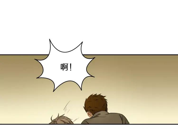 《双程》26 第25话 意外 第48页