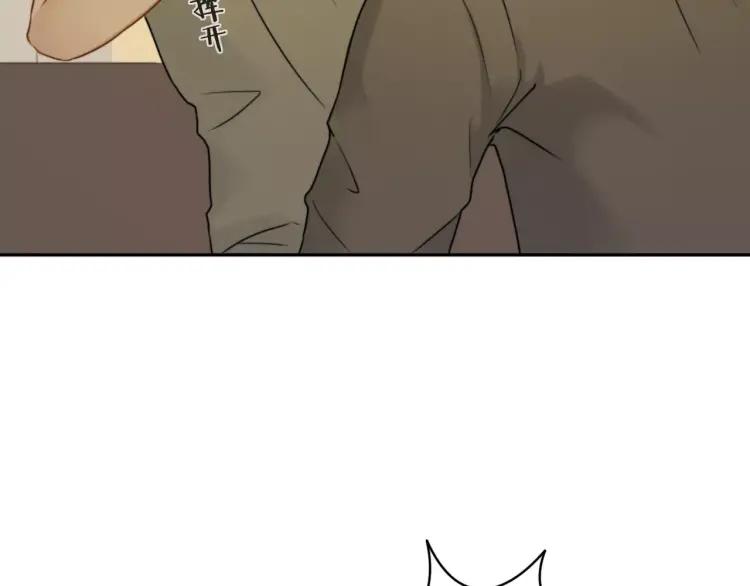 《双程》26 第25话 意外 第36页