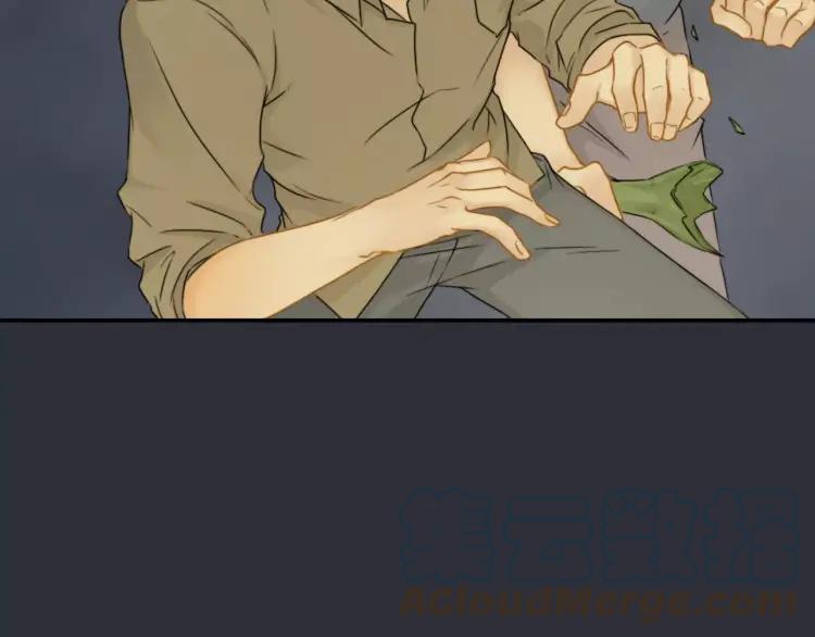 《双程》26 第25话 意外 第73页
