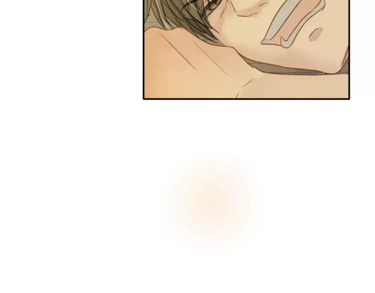 《双程》26 第25话 意外 第56页