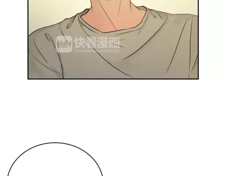 《双程》26 第25话 意外 第45页