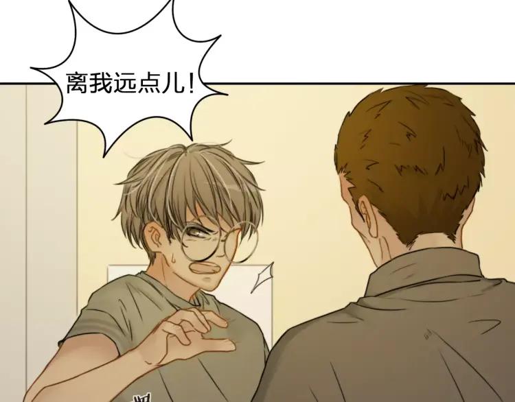 《双程》26 第25话 意外 第35页