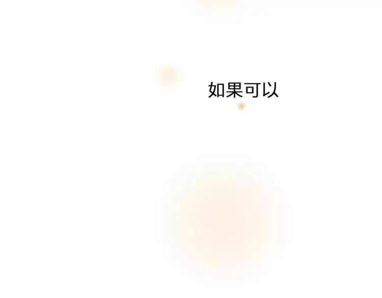 《双程》26 第25话 意外 第59页