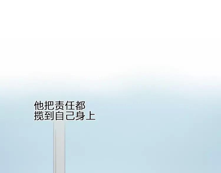 《双程》27 第26话 不正常 第26页