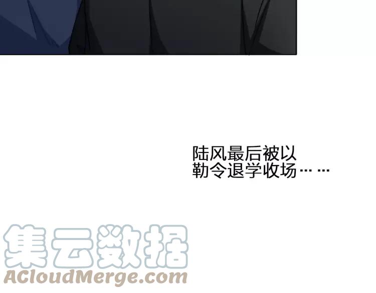 《双程》27 第26话 不正常 第25页