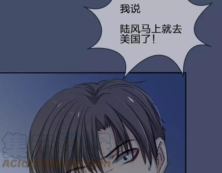 《双程》27 第26话 不正常 第85页
