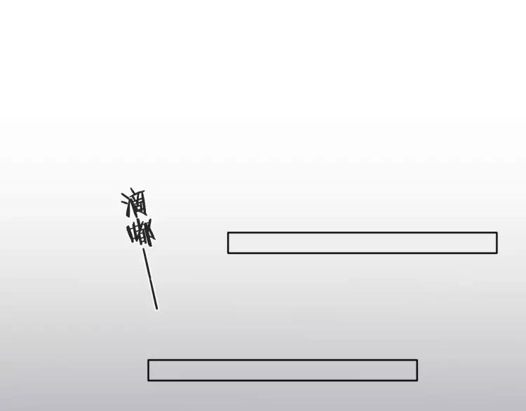 《双程》27 第26话 不正常 第11页