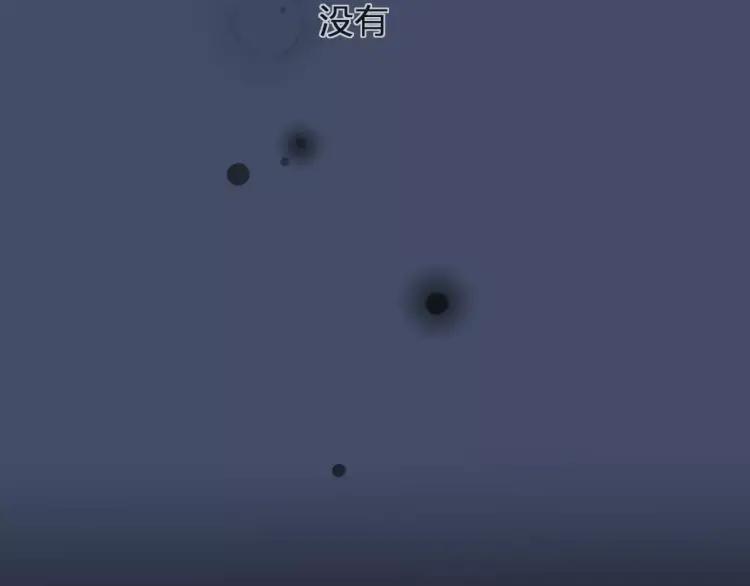 《双程》27 第26话 不正常 第45页