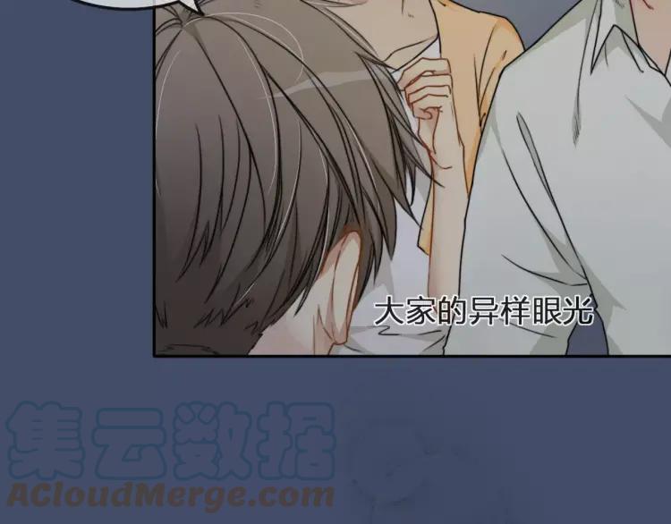 《双程》27 第26话 不正常 第37页