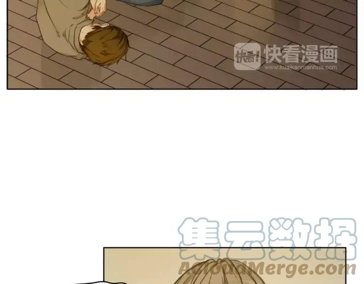《双程》27 第26话 不正常 第7页