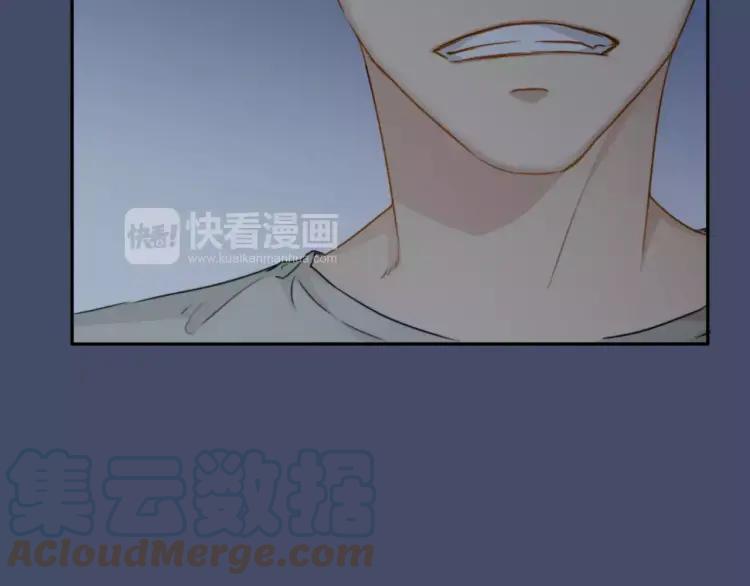 《双程》27 第26话 不正常 第76页