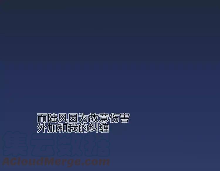 《双程》27 第26话 不正常 第16页