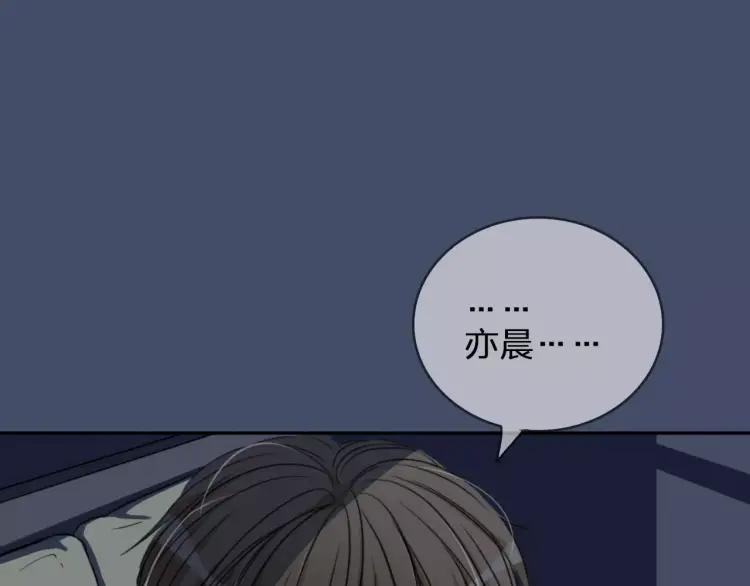《双程》27 第26话 不正常 第69页