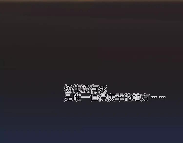 《双程》27 第26话 不正常 第15页
