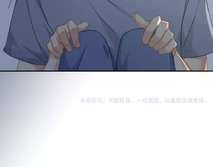 《双程》27 第26话 不正常 第89页