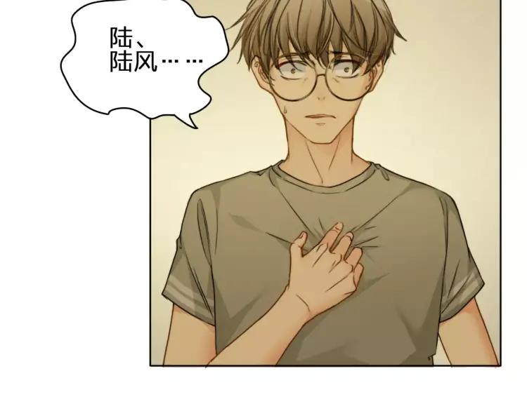 《双程》27 第26话 不正常 第8页