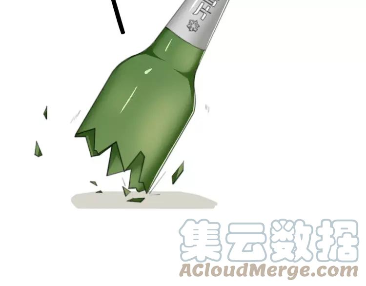 《双程》27 第26话 不正常 第4页