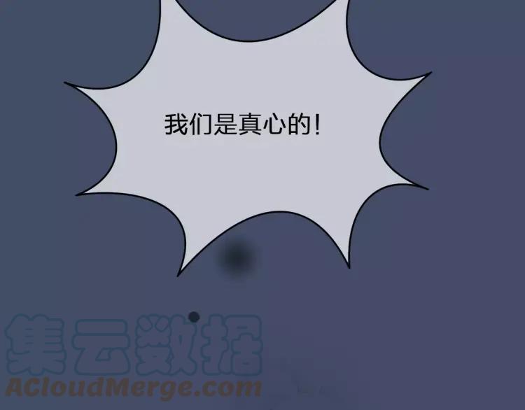《双程》27 第26话 不正常 第43页