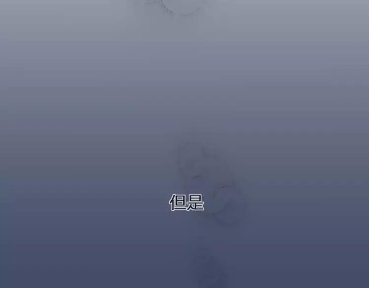 《双程》27 第26话 不正常 第32页