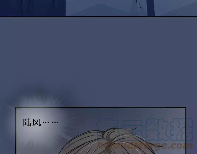 《双程》27 第26话 不正常 第55页