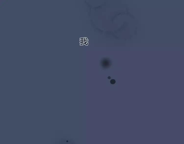 《双程》27 第26话 不正常 第44页