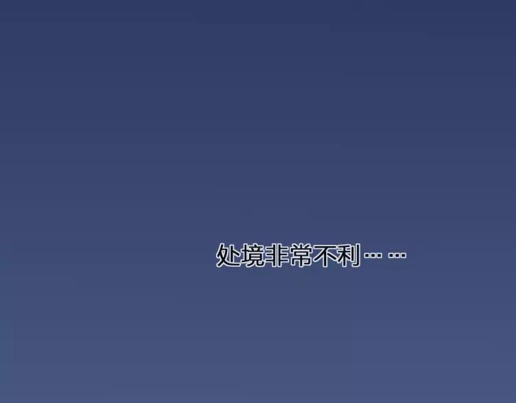 《双程》27 第26话 不正常 第17页