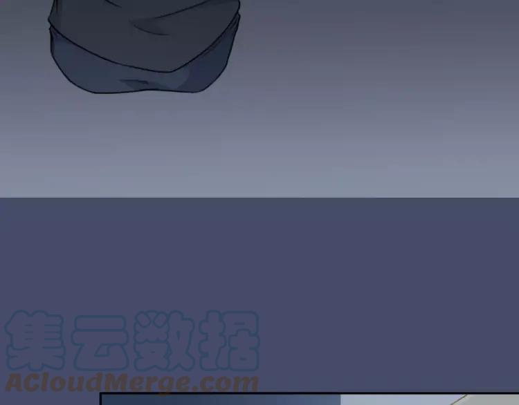 《双程》27 第26话 不正常 第73页