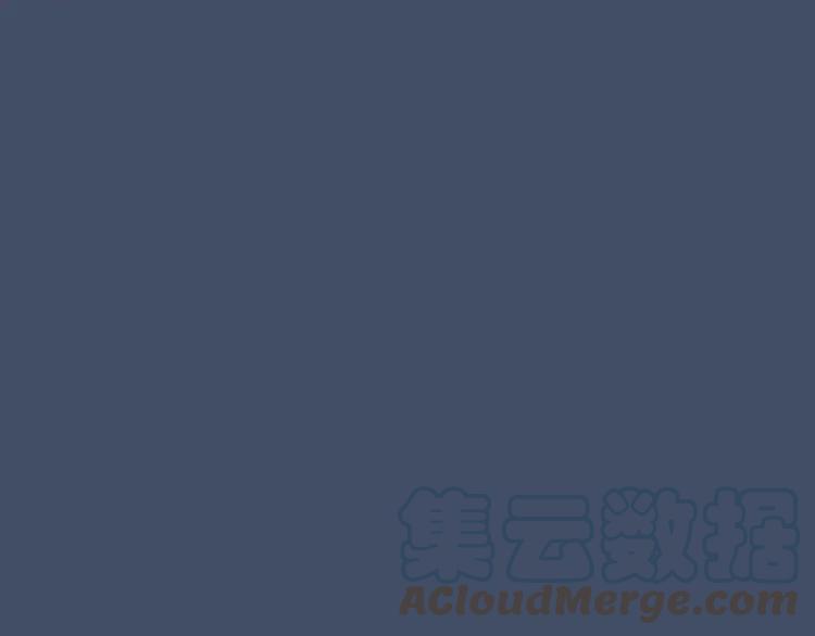 《双程》27 第26话 不正常 第61页