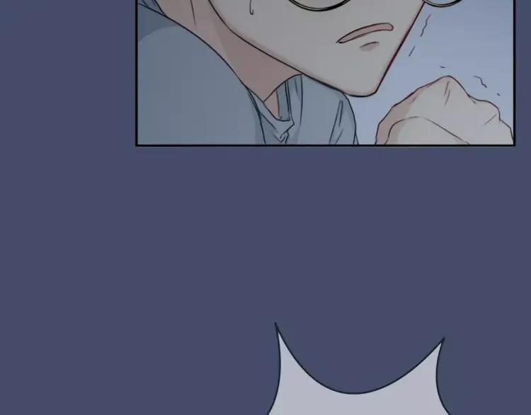 《双程》27 第26话 不正常 第84页