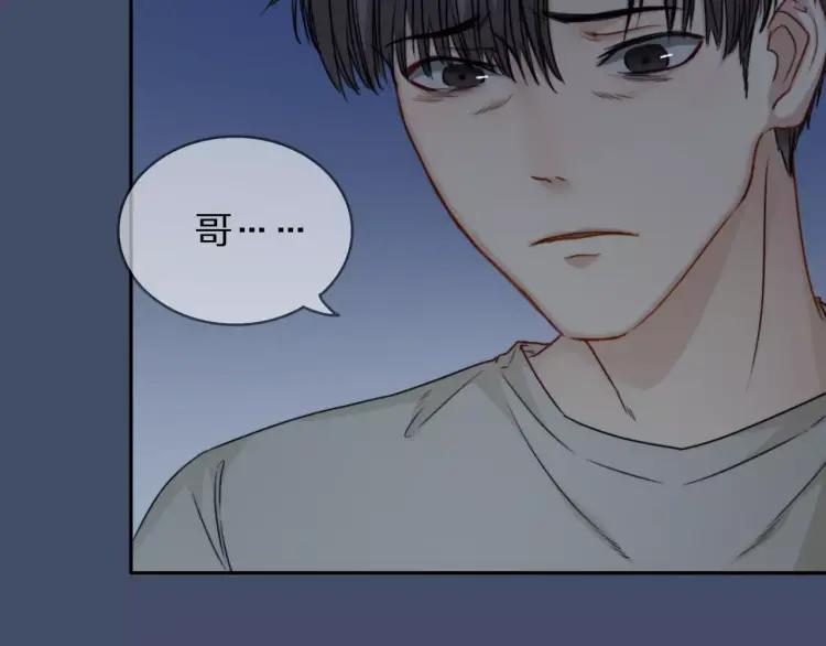 《双程》27 第26话 不正常 第68页