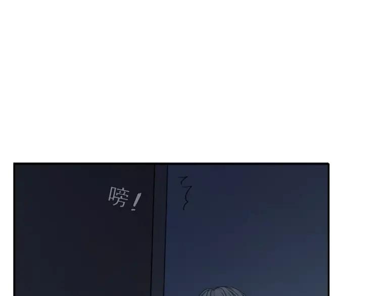 《双程》28 第27话 终是分别 第59页