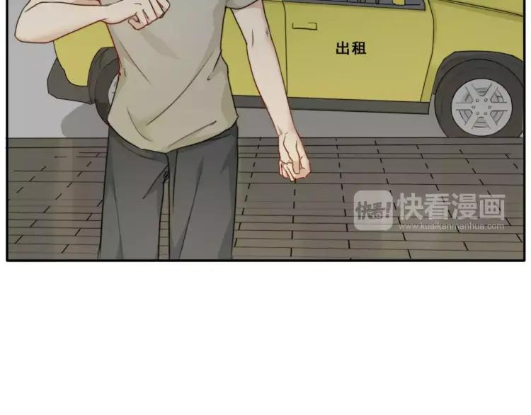 《双程》28 第27话 终是分别 第73页