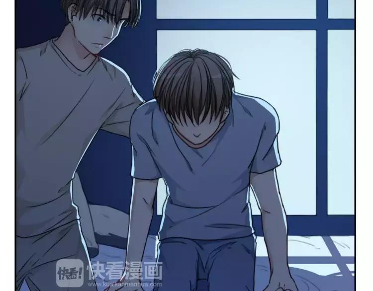 《双程》28 第27话 终是分别 第26页