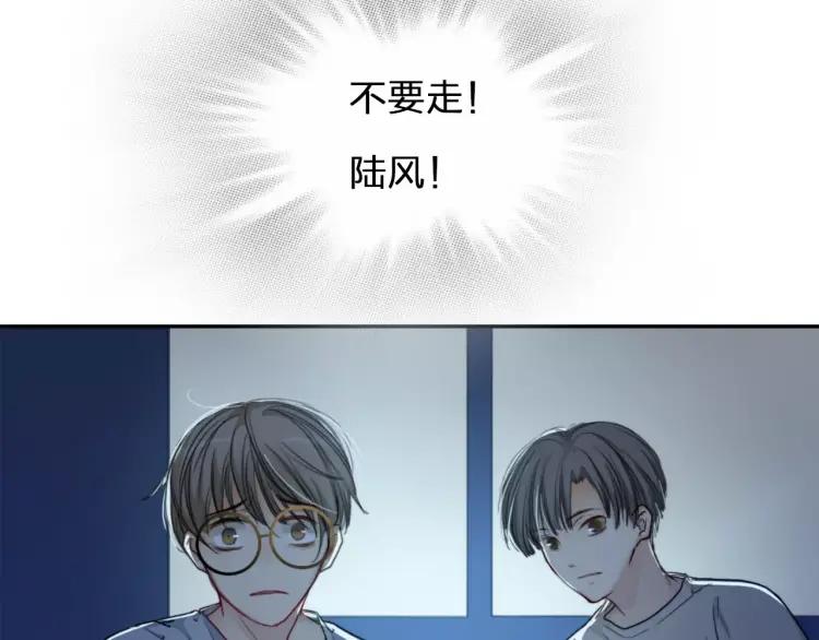 《双程》28 第27话 终是分别 第11页