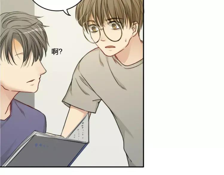 《双程》28 第27话 终是分别 第77页