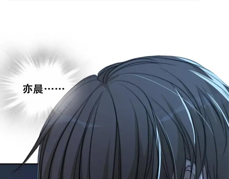 《双程》28 第27话 终是分别 第61页