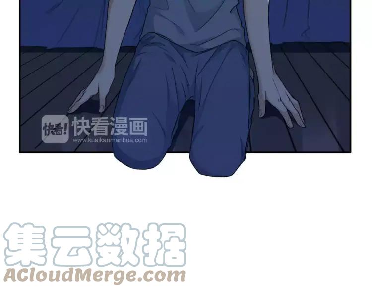 《双程》28 第27话 终是分别 第48页