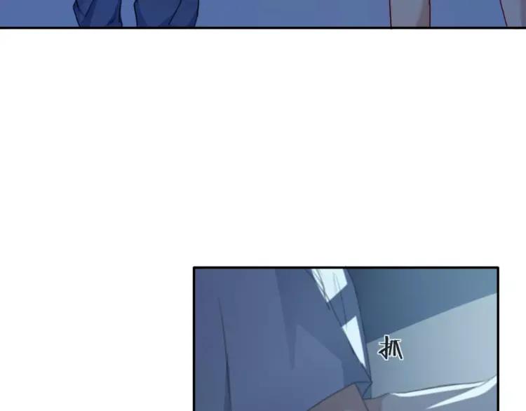 《双程》28 第27话 终是分别 第13页