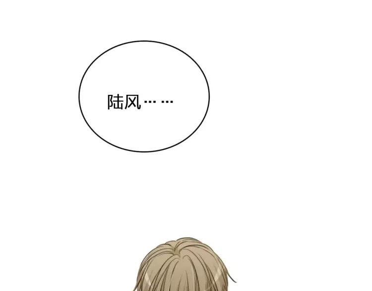 《双程》28 第27话 终是分别 第83页