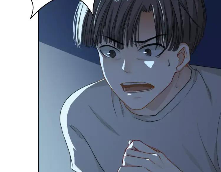 《双程》28 第27话 终是分别 第17页