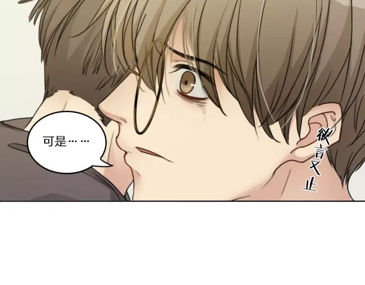《双程》28 第27话 终是分别 第99页