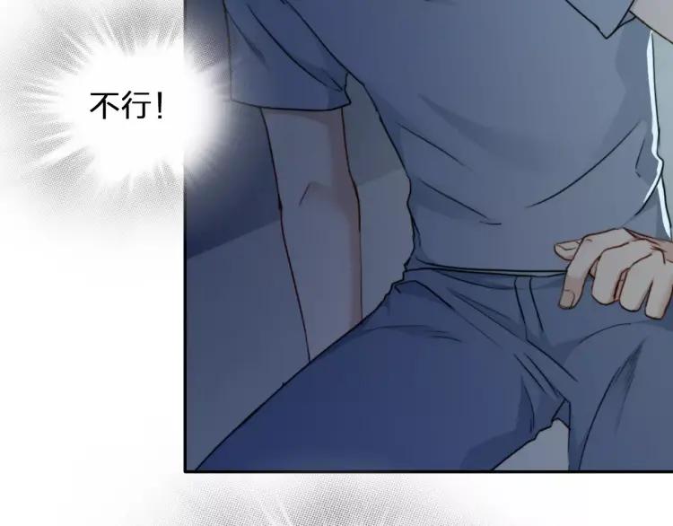 《双程》28 第27话 终是分别 第10页
