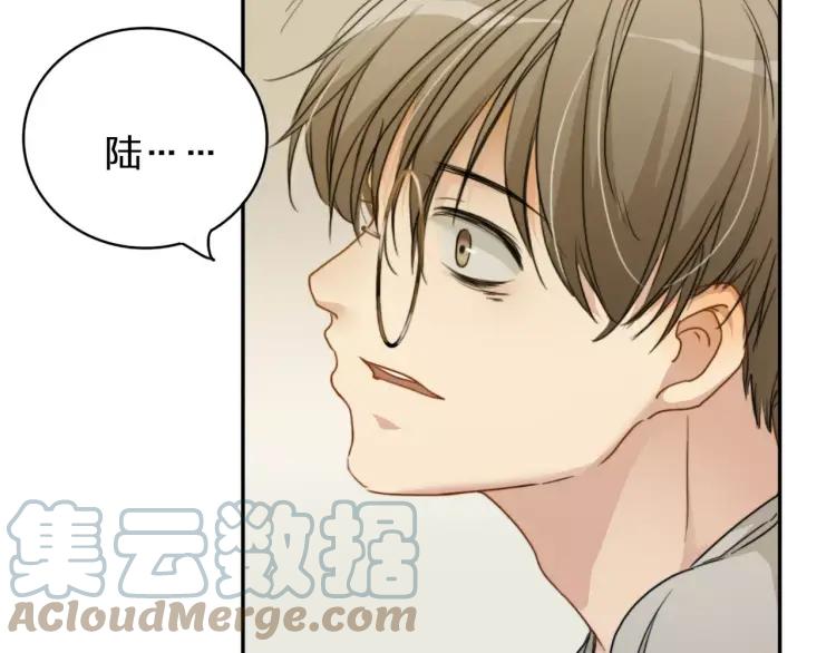 《双程》28 第27话 终是分别 第92页