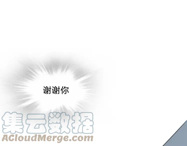 《双程》28 第27话 终是分别 第64页