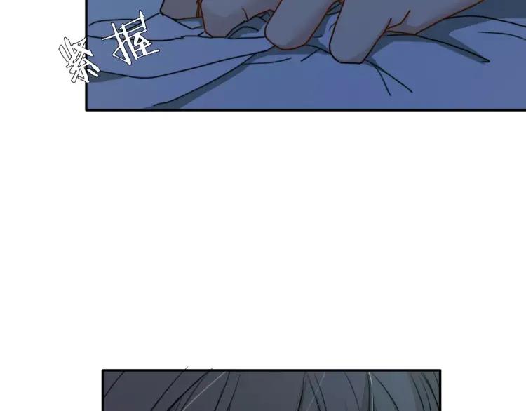 《双程》28 第27话 终是分别 第21页
